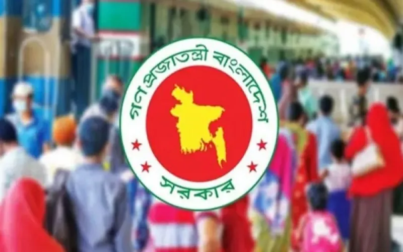 ঈদুল ফিতরে ছুটি বাড়ল: টানা ৭ দিনের সরকারি অবকাশ ঘোষণা