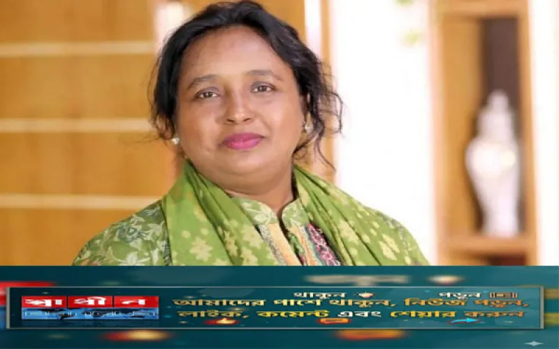 হত্যা মামলায় আইভীর জামিন আবেদন ফের খারিজ