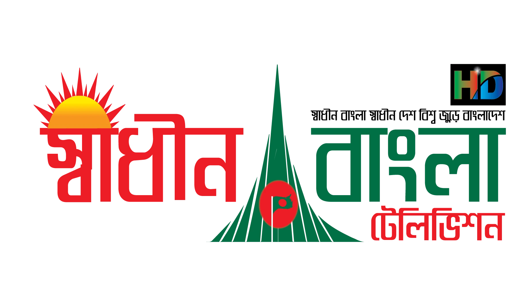 স্বাধীনবাংলা, ডেস্ক নিউজ :