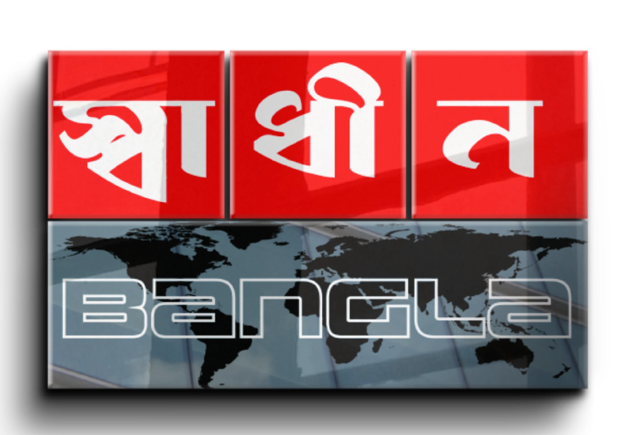 স্বাধীনবাংলা, আন্তর্জাতিক