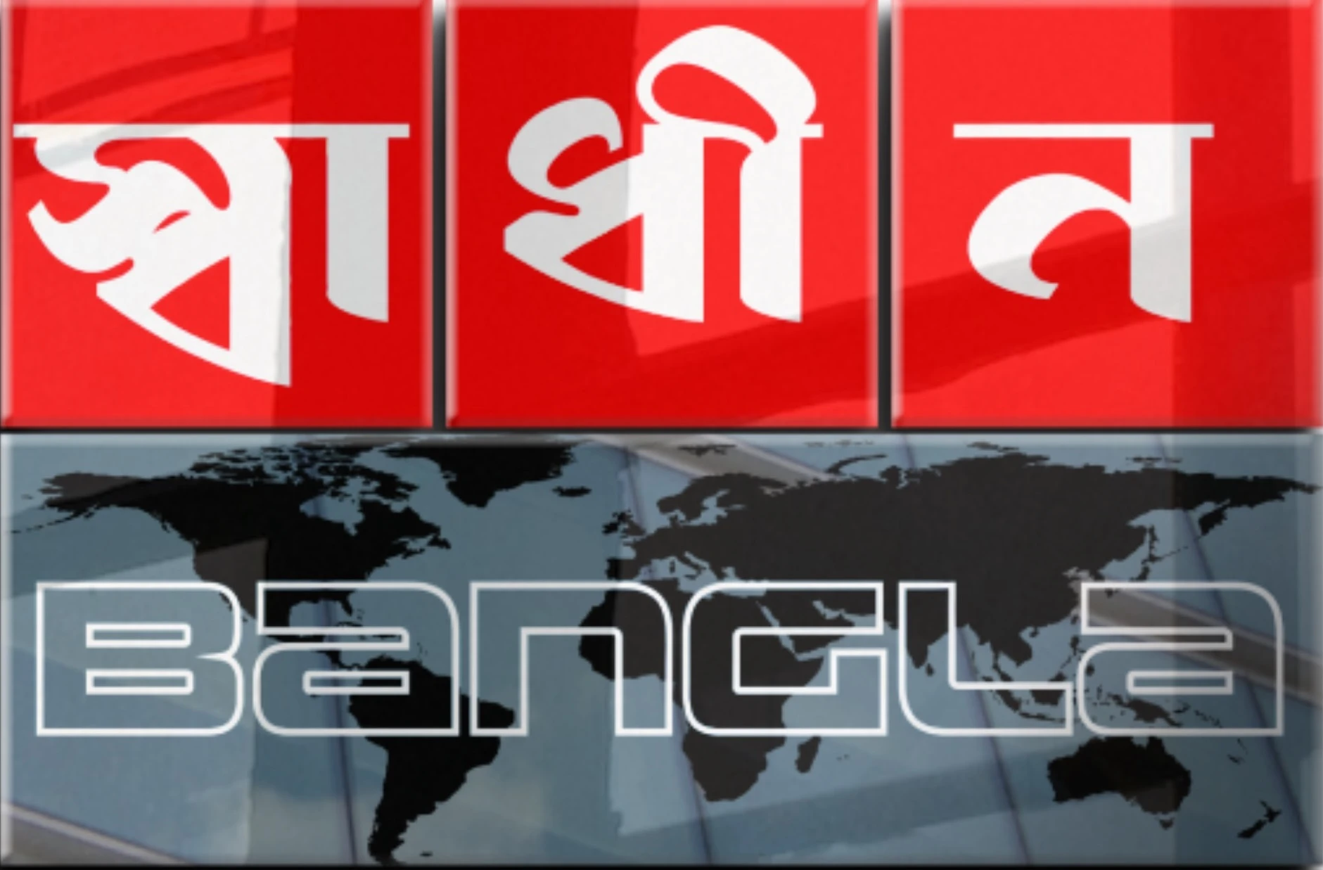 স্বাধীনবাংলা, আবহাওয়া ডেস্ক