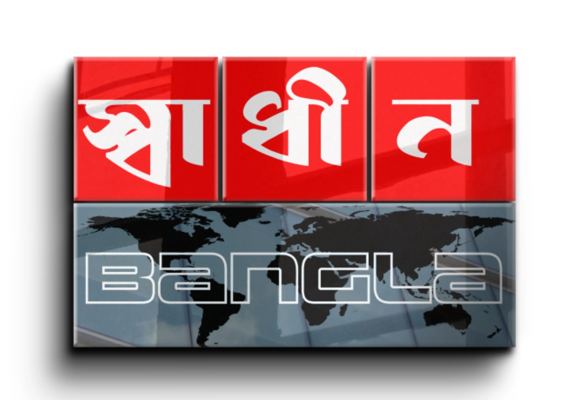 স্টাফ করেসপন্ডেন্ট, গাজীপুর